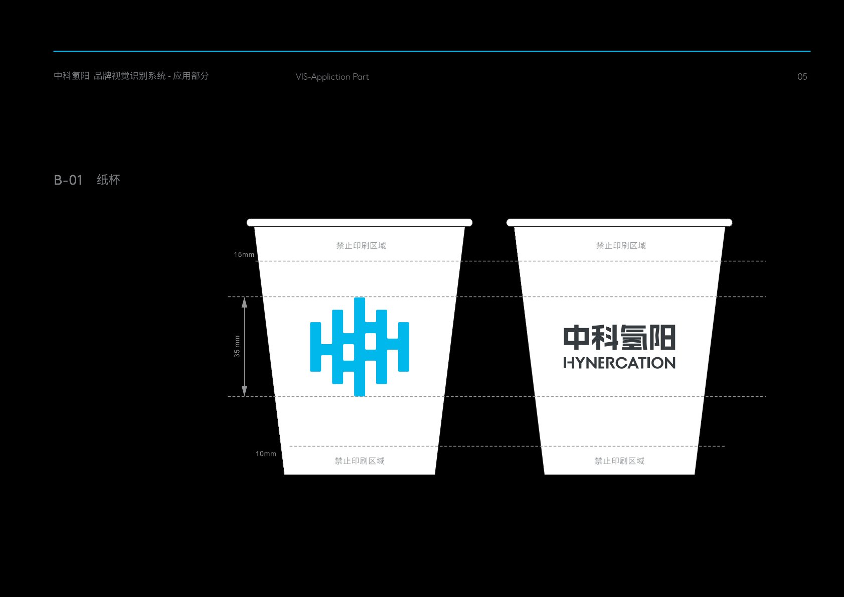 布拖县VI设计公司的发展说明很多企业逐渐的成型